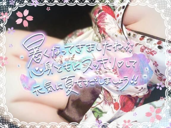 &#129719;今週の土日は&#129719;