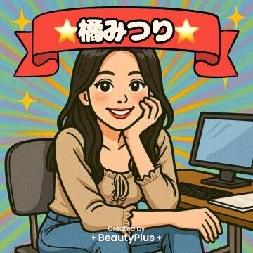 週始め頑張りましょうね