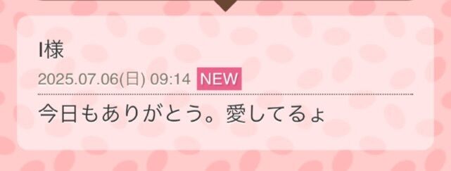 口コミありがとうございます。