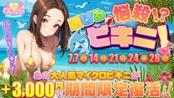 今日のイベント&#128129;&#127995;&zwj;♀&#65039;&#129293;&#3968;&#3954;