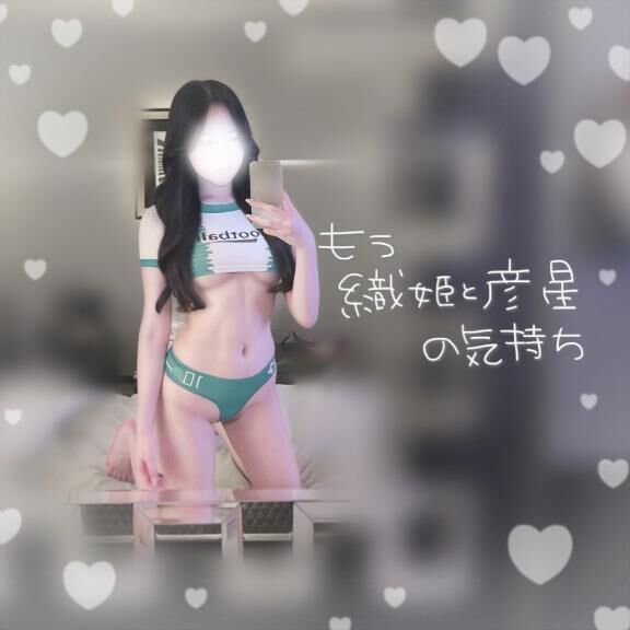 &#8234;&#9200;&#8236;ぉはょ&#127807;