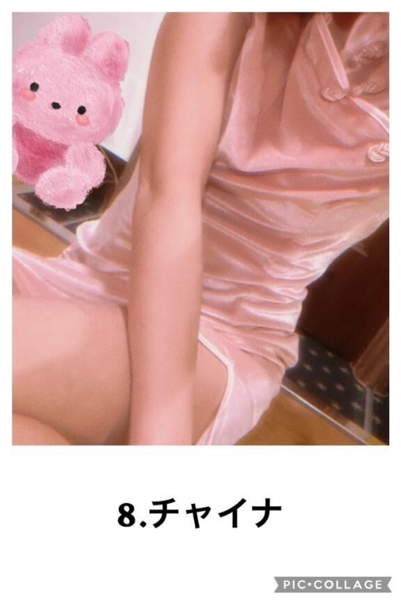 コスプレのご案内