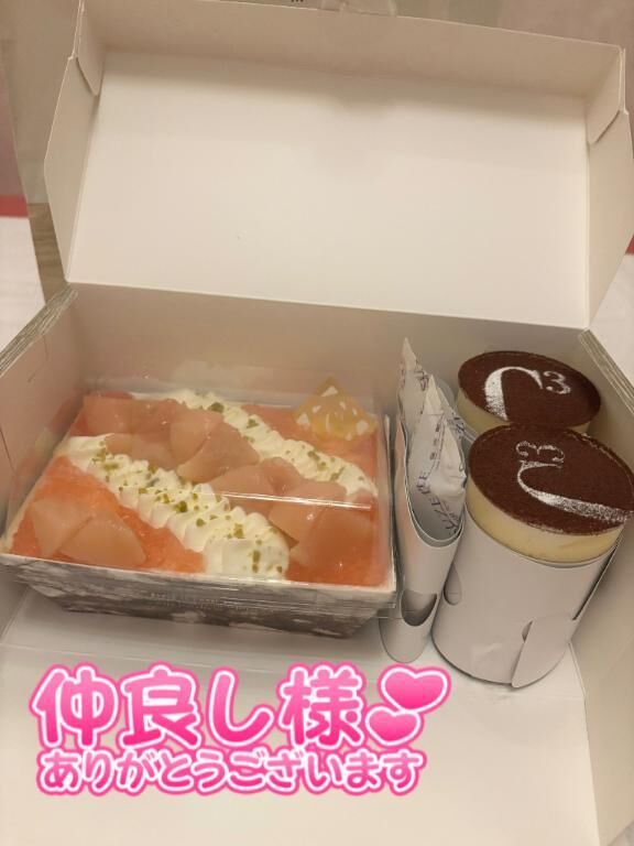 待ち遠しい