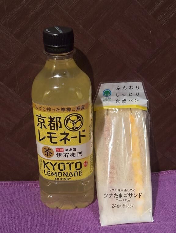 サンドイッチ、ありがとう