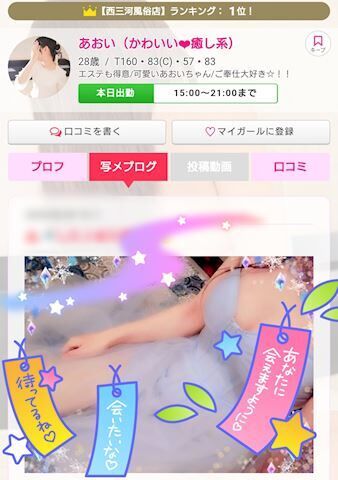 &#9825;&#9825;令和7年7月7日&#9825;&#9825;出勤日