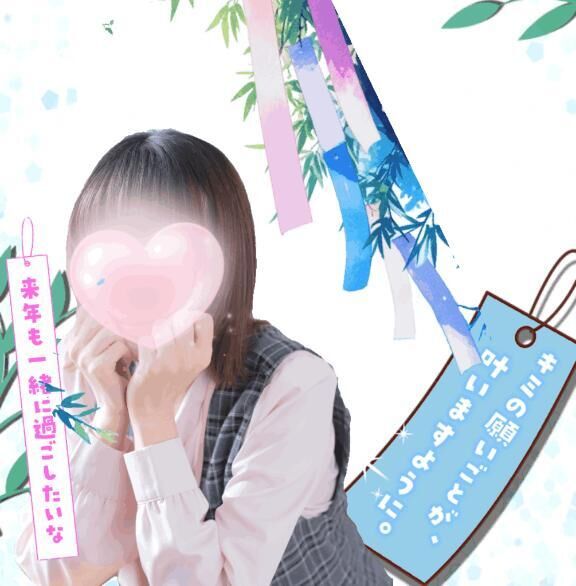 わたしのおねがい&#9825;&#9825;&#9825;&#9825;