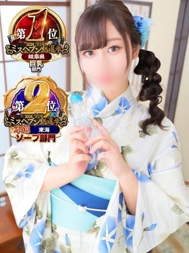 日曜あります♡
