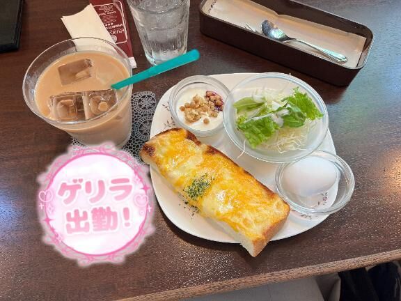 本日12時から！