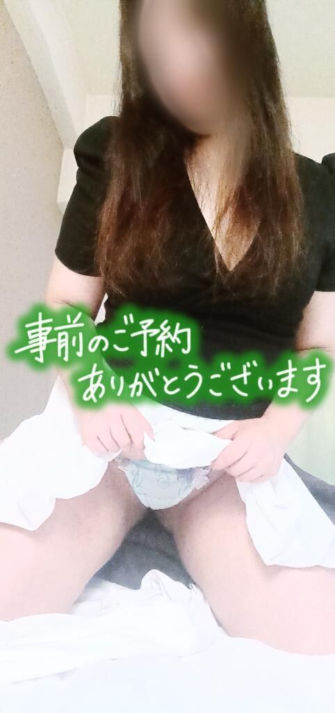 ★事前のご予約★
