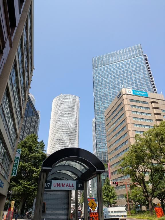 良き天気心安らかなり