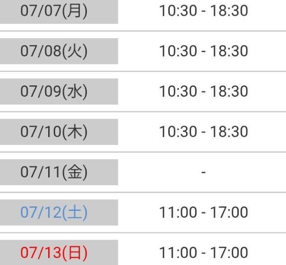 &#x301C;今週の予定&#x301C;