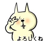 お問い合わせしてくれたお兄様