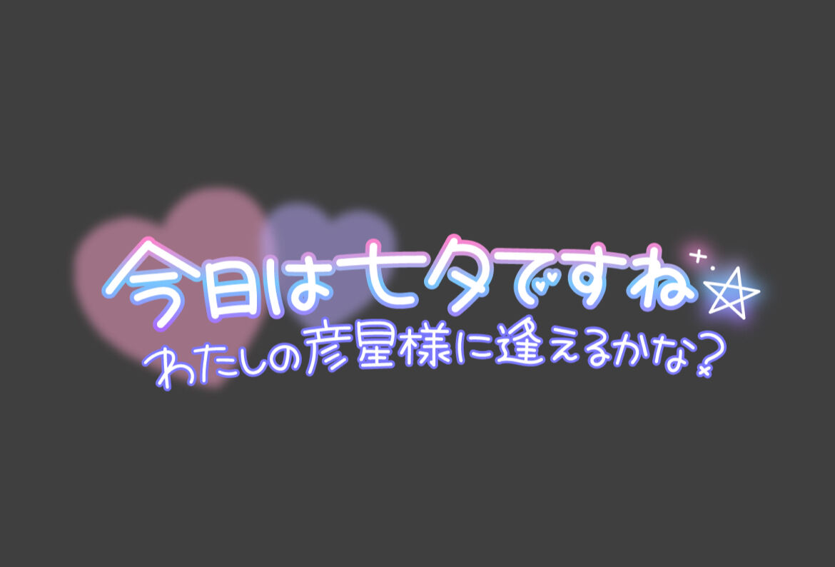 おはようございます&hearts;&#65039;