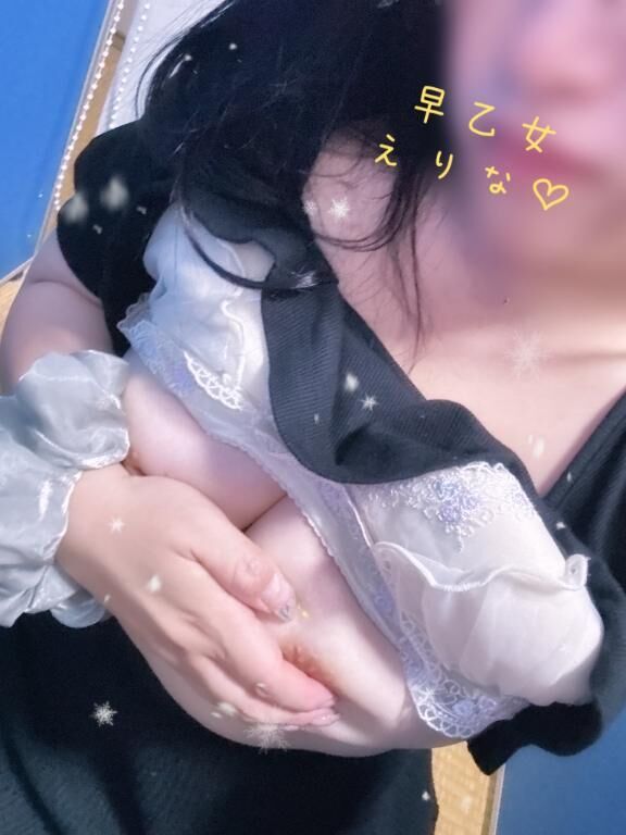 &#9825;【18時から】えりな、密かにムラムラ中…&#9825;