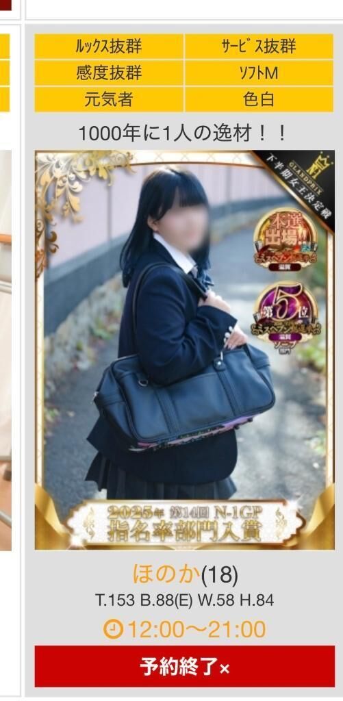 あした