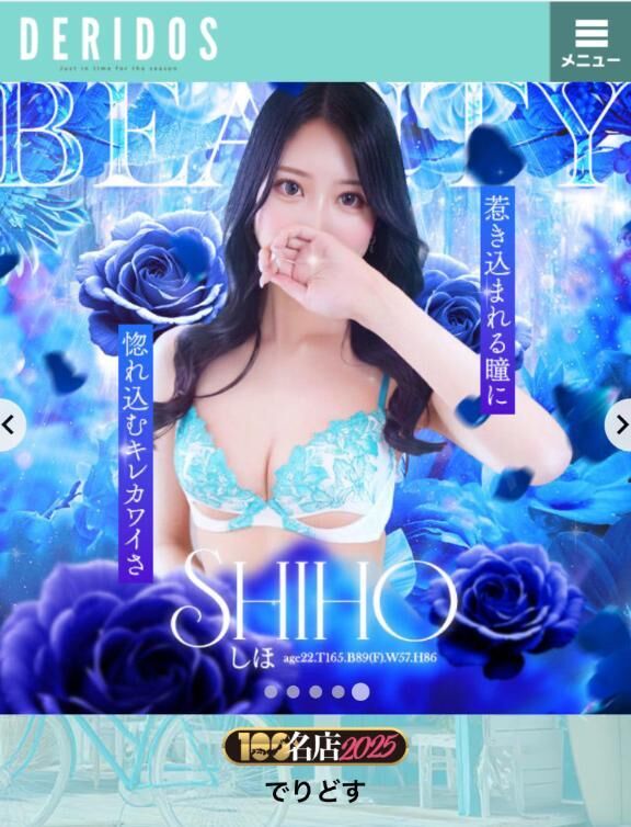 わあい&#9825;&#9825;