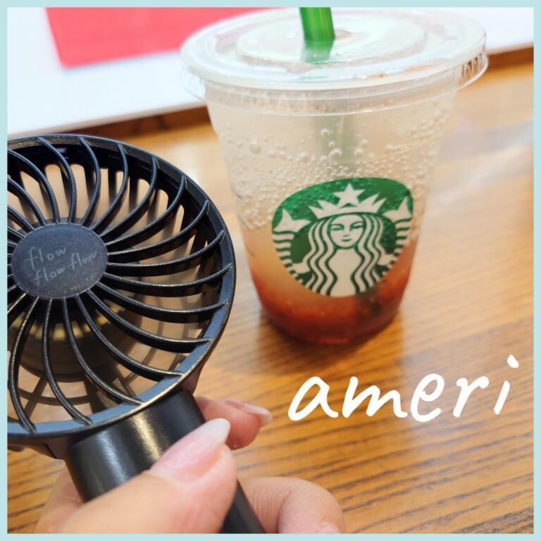 ご安全に…