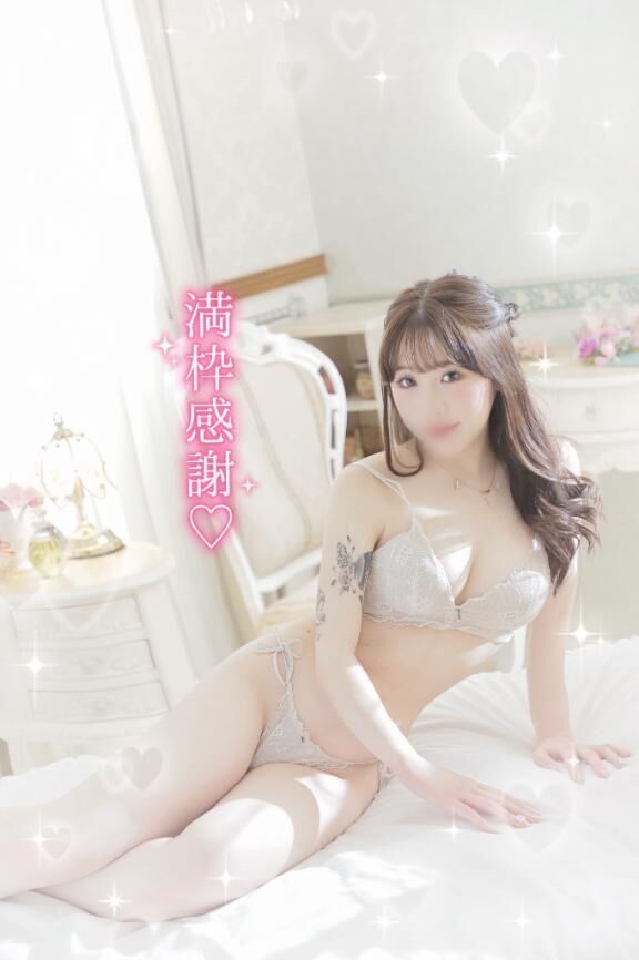 完売ありがとです&#128147;