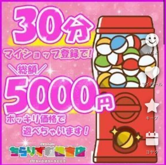 イメージ