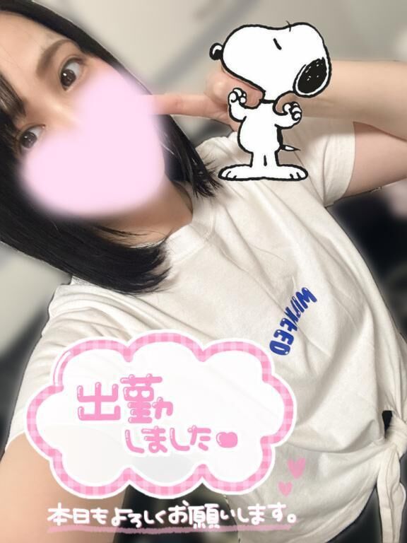 出勤♡