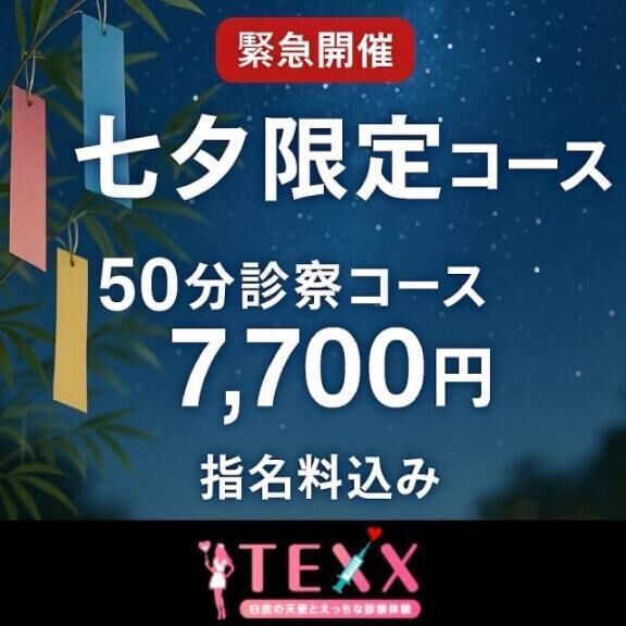 ゲリライベント&#127883;