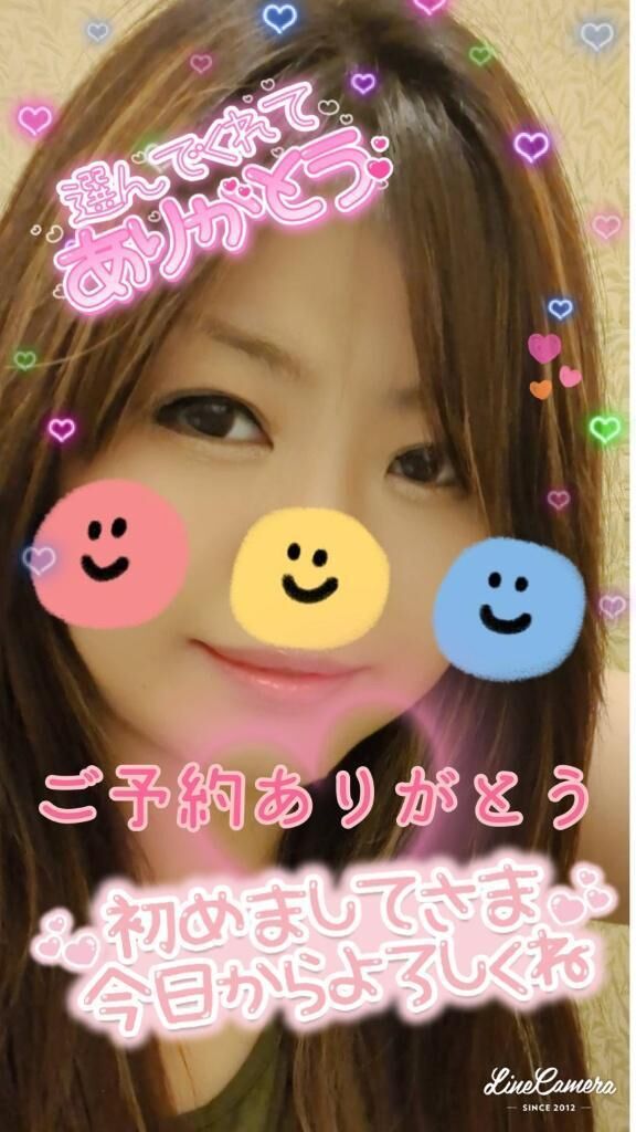 15時30分から&#9825;ご予約ありがとー&hearts;&#65039;