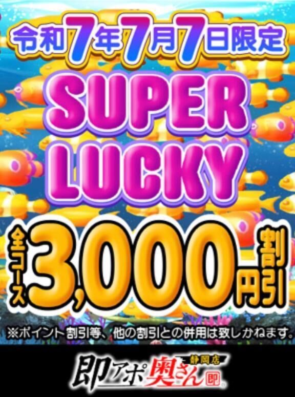 こんにちは(^^)