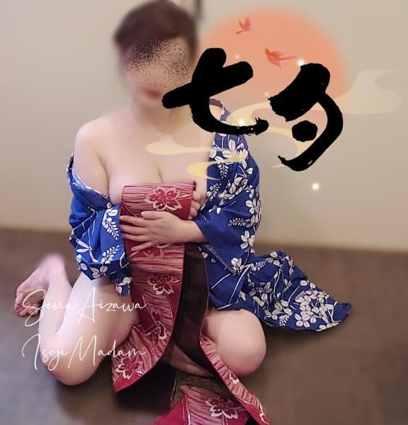 貴方にあえるまで…禁欲中…