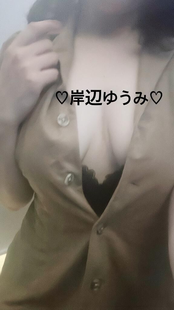出勤&#9825;&#9825;