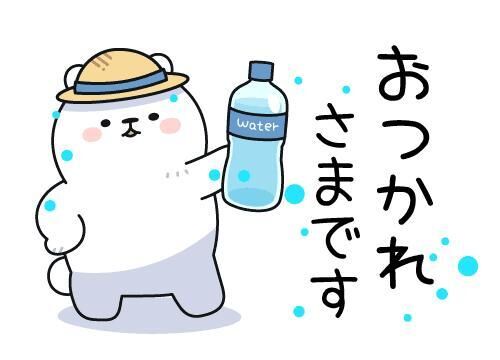 すみません…