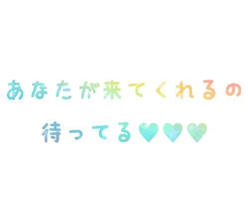 明日