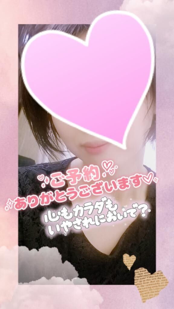 夏、始めるよ？せつなと&#9825;&#9825;