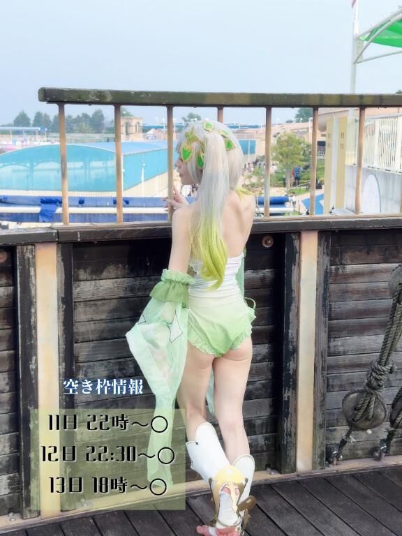 今週&#9825;&#9825;