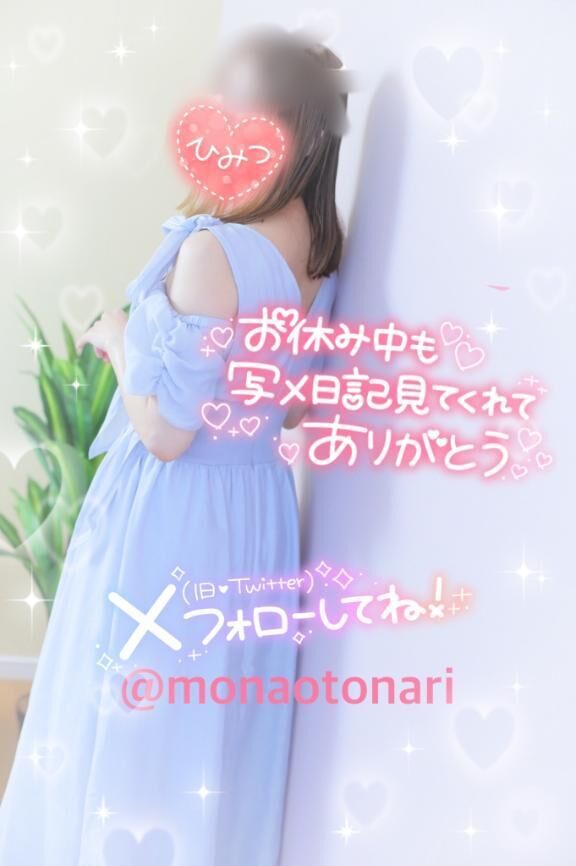 [お題]from:未来予想図さん