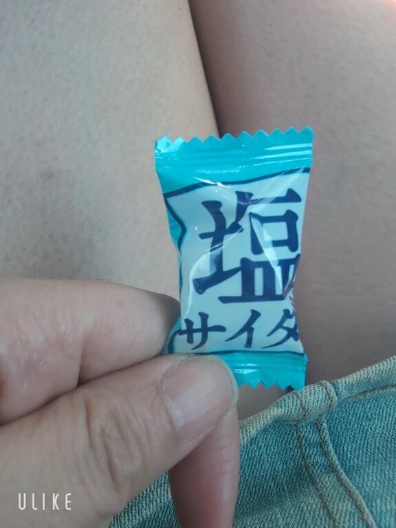 お疲れ様♡*゜
