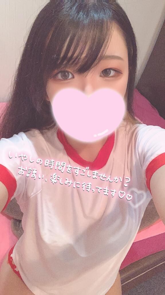 ちゅーして&#9825;