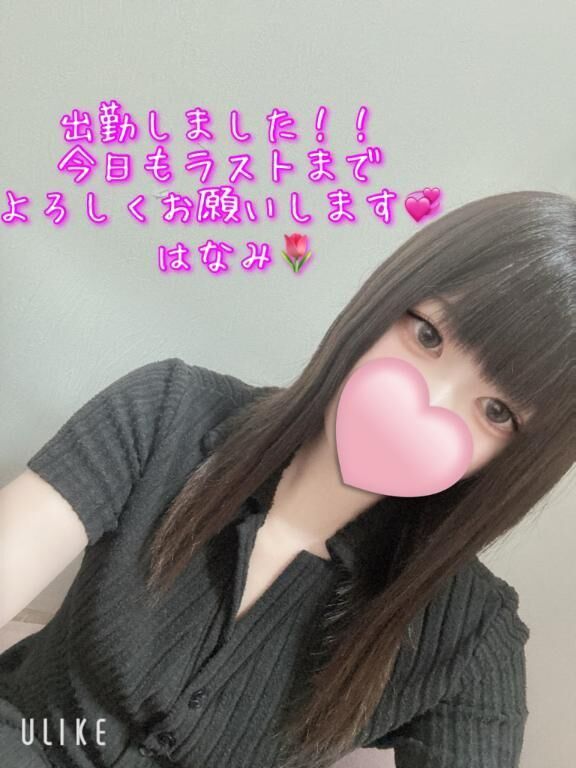 出勤しました