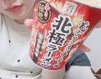 北極♡