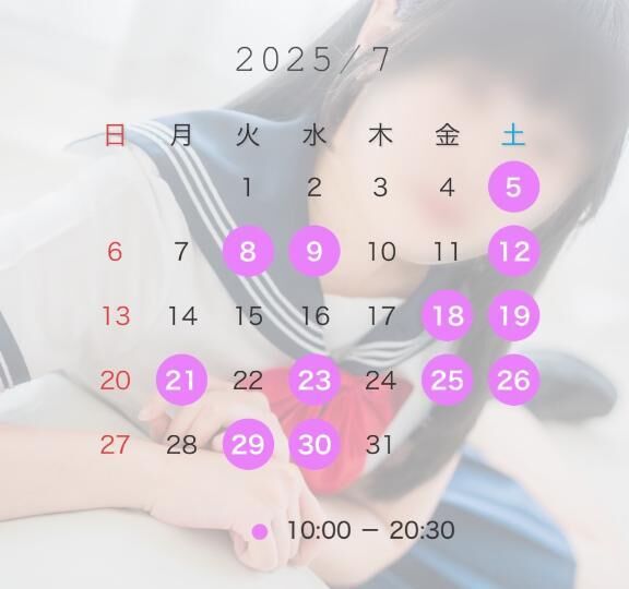 いっしょにバテて&#8234;&#8234;&#10084;&#65038;&#8236;