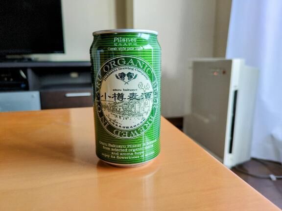 ビール