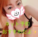 ネット予約がおすすめだよ♡