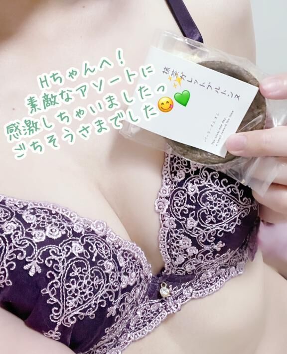 お礼&#9825;6/29 はじめましてのHちゃんへ&#9825;
