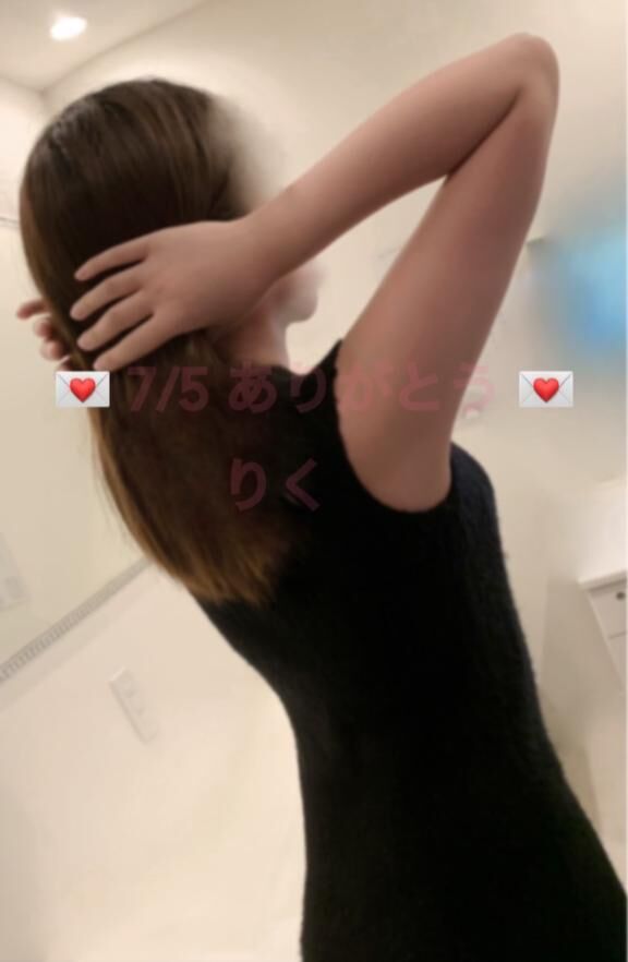 &#9825; ラフォーレ 110 初めましてのTさんへ &#9825;
