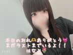本日のお礼❤最近嬉しいこと