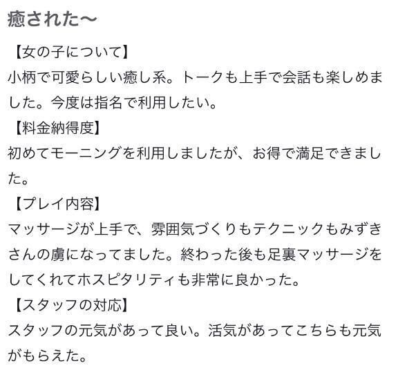 お礼写メ日記❣️