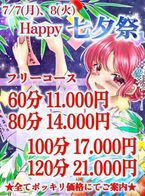 ふぅ〜