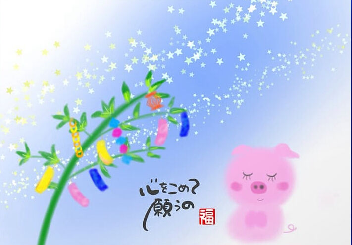 こんばんは