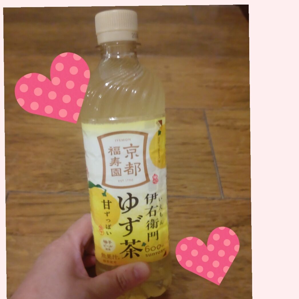 &#9825;あい&#9825;