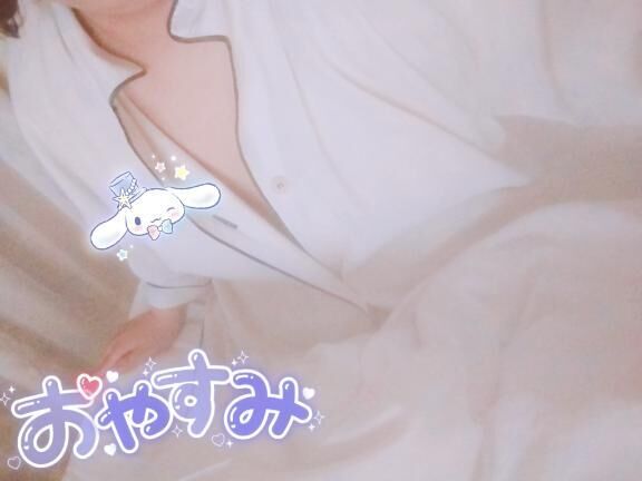 おやすみなさい