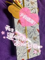 嬉しみ〜♡♡♡